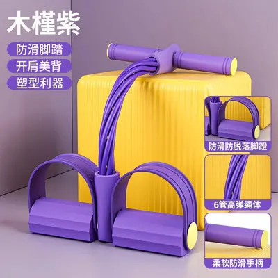 Japanese Swallow Foot Pedal Resistance Band for Back Stretching and Posture Correction - 10