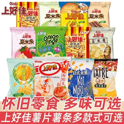 Garnelenchips, Garnelenstreifen und Zwiebelringe Snackmix, 61er Geschenkpackung