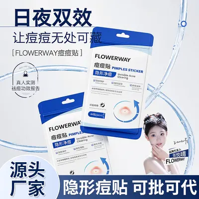 FLOWERWAY Gel Acne Patch, Invisible Day and Night Use - 2