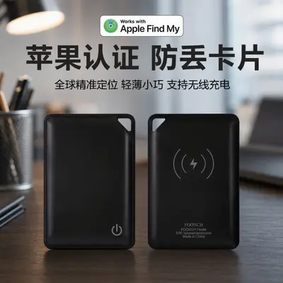 Uluslararası Kart Find My Apple AirTag Kayıp Önleyici MFI Bluetooth İzleme Akıllı Eşya Bulucu