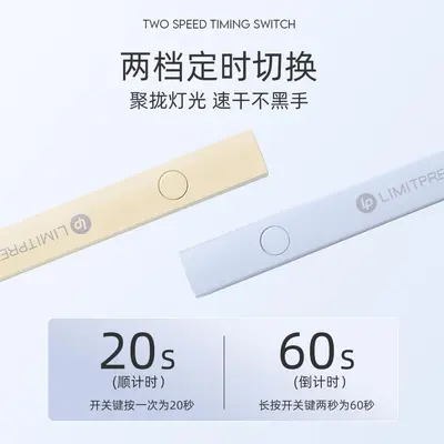 UV LED Nail Lamp for Gel Polish Curing with Red Light