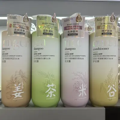 伊琪氨基酸柔顺去屑控油蓬松洗发露蓬松去油 - 1