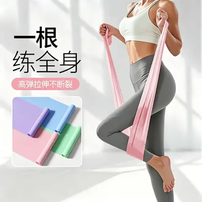 瑜伽弹力带练背拉力带女阻力带力量训练健身弹力绳拉伸开肩弹力绳 - 10