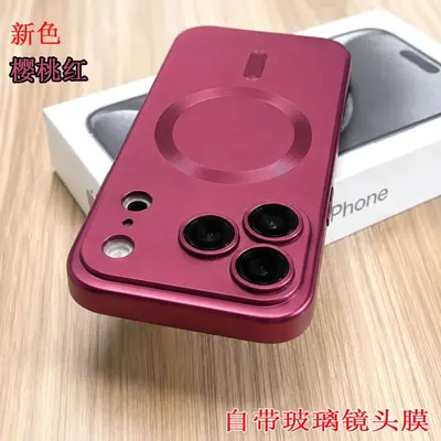 Magnetic Metallic Phone Case for iPhone 18 Pro Max, Matte Full Protection