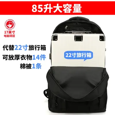 Grenzüberschreitender großer Rucksack für Herren, Outdoor-Reisetasche, extra großes Gepäck, Tagesrucksack, Schulrucksack, Geschäftsreise-Rucksack mit großer Kapazität