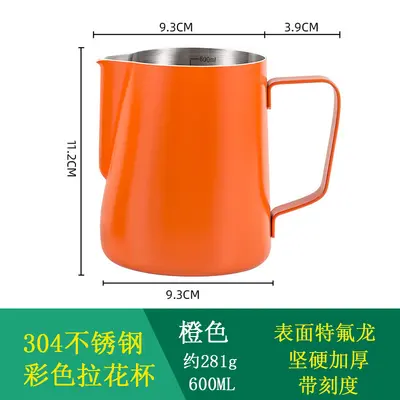 Paslanmaz çelik süt köpürtme kabı, kalınlaştırılmış, latte sanat sürahisi - 11