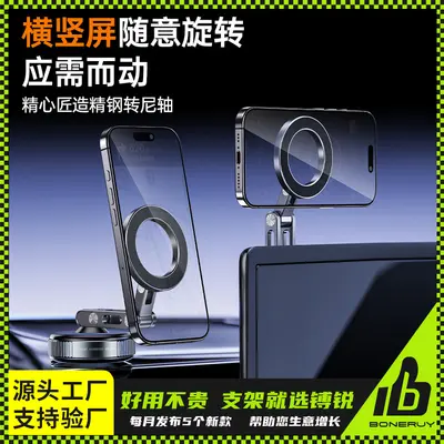 boneruy Metal Magnetic Car Phone Holder, Three-Axis Folding and Rotating - 3
