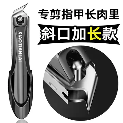 Nail clipper set with angled blade, large size, anti-splash design
