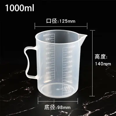 塑料量杯带刻度实验室用烧杯带手柄商用透明量筒毫升计量杯刻度杯 - 10
