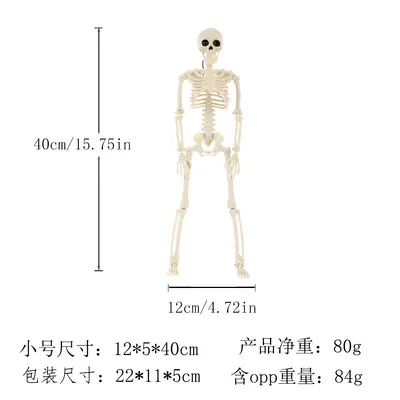 Halloween Skeleton Figure, Realistic Human Skeleton Walking Dog, Party and Yard Decoration - 7