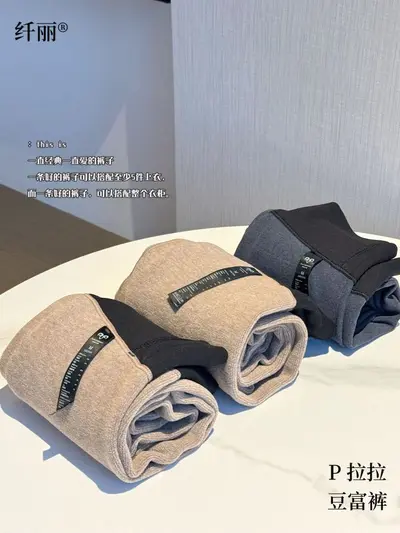 P拉拉豆富裤240克秋冬女加绒保暖打底裤棉竖条修身显瘦弹力小脚裤