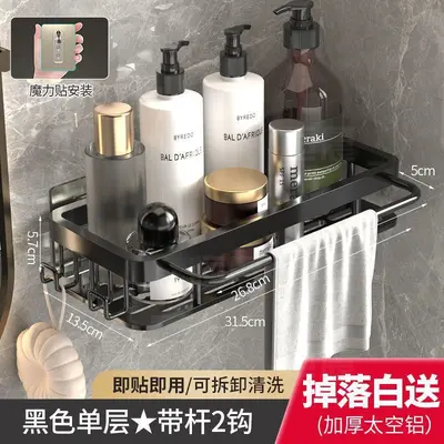 Banyo duvar tipi delme gerektirmeyen tuvalet banyo lavabo duvar rafı banyo depolama rafı - 9