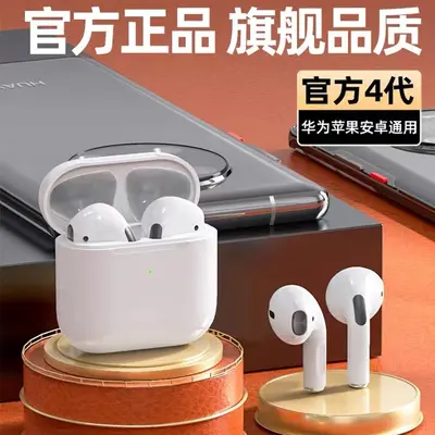 PRO4 heavy bass headphones PRO6 in-ear stereo Bluetooth gaming