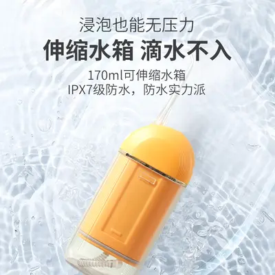 Portable Electric Water Flosser with High-Frequency Pulse Jet - 4