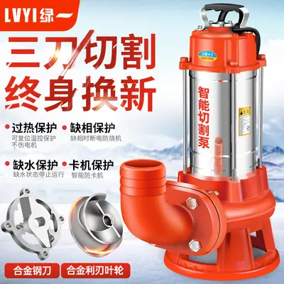 Cutting-Type Sewage and Sludge Pump, 220V Septic Tank Pump, 380V Submersible - 1