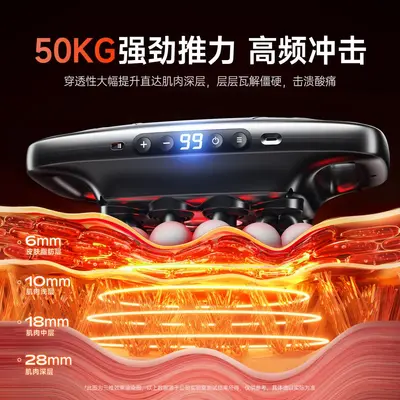 聚优品新款24头筋膜枪肌肉按摩器2600多头按摩枪快充电动筋膜枪厂