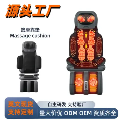 Heated Kneading Massage Cushion, Multifunctional Neck, Lumbar and Back Massager