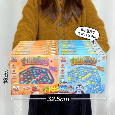 Educational Tabletop Game Toy, Kids Arcade Points Redemption Gift Machine - 13
