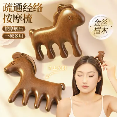 Kişiselleştirilmiş sandal ağacı masaj tarağı, kafa meridyen masajı, saç derisi meridyen masaj tarağı, kuaförlük tarağı, saç terapisi ve sağlık bakımı için sandal ağacı tarağı.