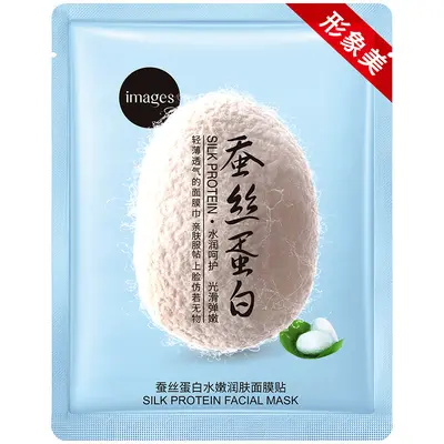 Yizhichun Seide-Protein-Maske Hyaluronsäure feuchtigkeitsspendende Hautpflege Anti-Akne Gesichtsmaske Großhandel - 11