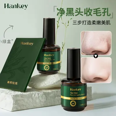 Tea Tree Blackhead Essence Set, Pore Cleansing, Acne Care Serum - 5