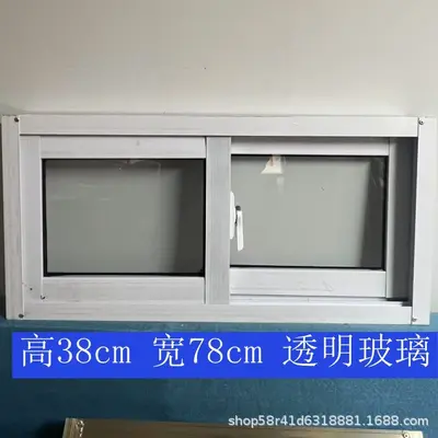 Aluminum Alloy Sliding Window, White, with Ventilation - 9