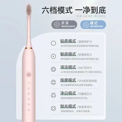 Ultrasonic Electric Toothbrush, Fully Automatic Sonic, Ultra-Fine Soft Bristles, Couple Se - 3
