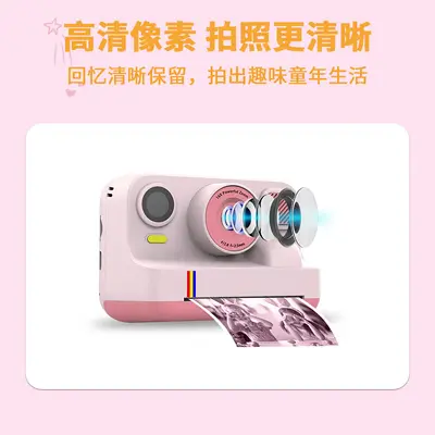 Мгновенная цифровая камера в стиле Polaroid, HD камера мгновенной печати, разноцветная, Bluetooth, двойная камера, детская камера для печати