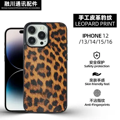 Apple 16pro/17 cep telefonu kılıfına uygun, deri leopar desenli yaratıcı iPhone 17 cep telefonu koruyucu kılıfı, tam kapsamlı düşmeye karşı koruma. - 2