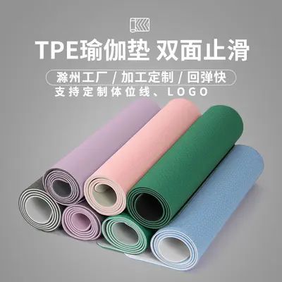 TPE Yoga Minderi Yeni Başlayanlar İçin Geniş Kalın Uzun - 7