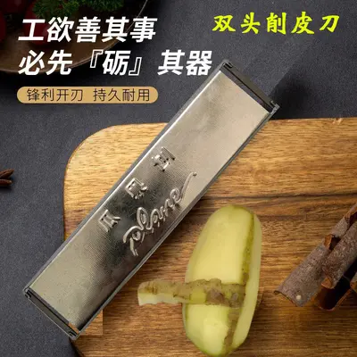 Multifunctional Vegetable Peeler Dicer Slicer