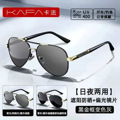 Men's Polarized Photochromic Sunglasses, UV400, for Driving and Fishing - 11