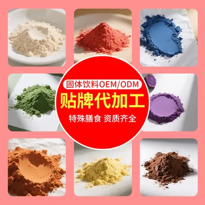 锌镁肌酸健身运动营养补剂耐力爆发力肌酸厂家定制大牌代工oem现