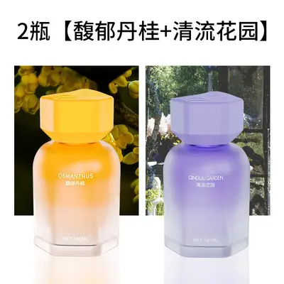 Osmanthus Car Air Freshener, Light Perfume Scent Automotive Odor Eliminator - 13
