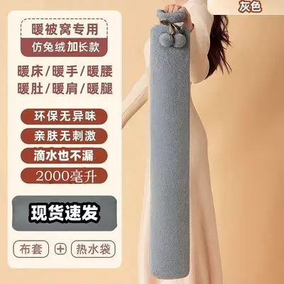 Long Water-Filled Hot Water Bottle, Large Bedding Foot Warmer - 8