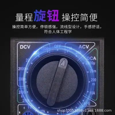 DT830D Cep Tipi Dijital Multimetre Buzzer'lı