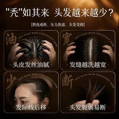 稚惜颜淘米水草本滋养洗发水450g去屑柔顺强韧修护厂家批发代发