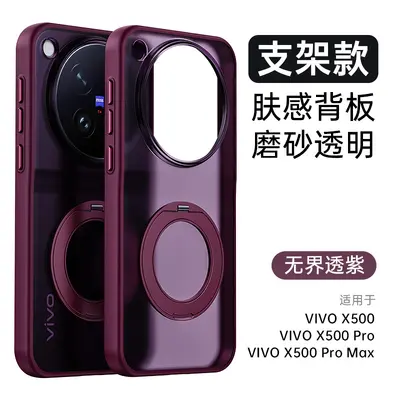 Ultra-Thin Phone Case with Stand for vivo X500 Pro Max, Magnetic - 10
