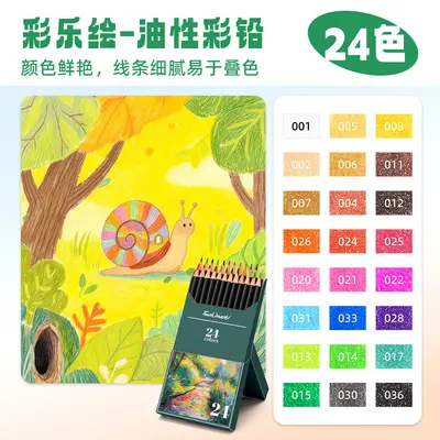 Touchmark彩铅72色套装水溶性油性不易断铅美术绘画原木彩铅套装 - 7