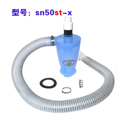 SN Cyclone Dust Collection Kit 50mm Pipe Diameter Vacuum Cleaner Fan - 3