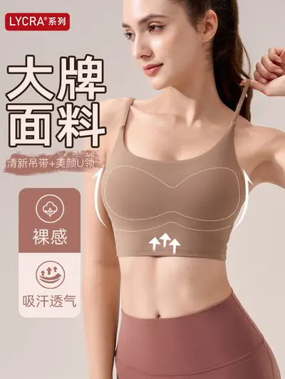 Women's Summer Sports Bra with Open Back and Adjustable Straps - 1