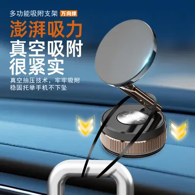 Car phone holder, magnetic, 360° rotation, foldable