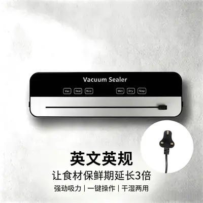 Household automatic food vacuum sealing machine - 11