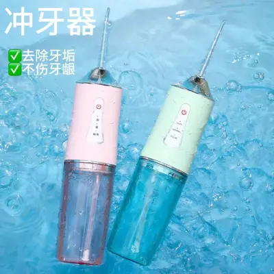 Portable electric oral irrigator with intelligent pulse technology