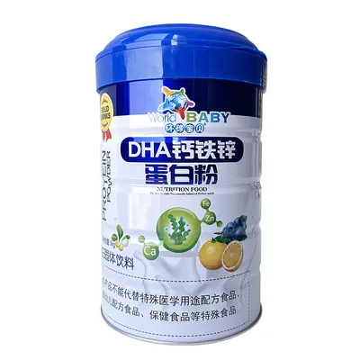 DHA, kalsiyum, demir, çinko çocuk protein tozu, süt proteini (whey) - 7