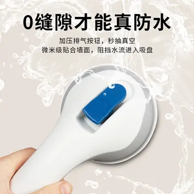 Saugnapf-Haltegriff für Bad, für Kinder und Senioren