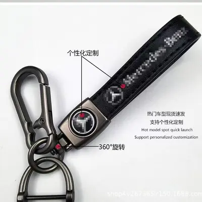 Lambskin Car Keychain with Car Logo, Business Men's Key Chain