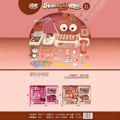 Children's Supermarket Play Set with Cash Register Simulation and Money Counter