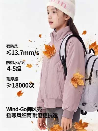 Pilotenjacke für Kinder, winddichte Winterjacke mit Stehkragen
