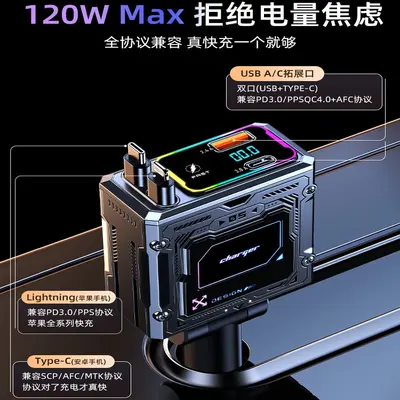 120W Kfz-Ladegerät mit Kabel Handy Super Fast Charging Zigarettenanzünder 1-zu-4 Konverter USB Autoladestation Steckeradapter